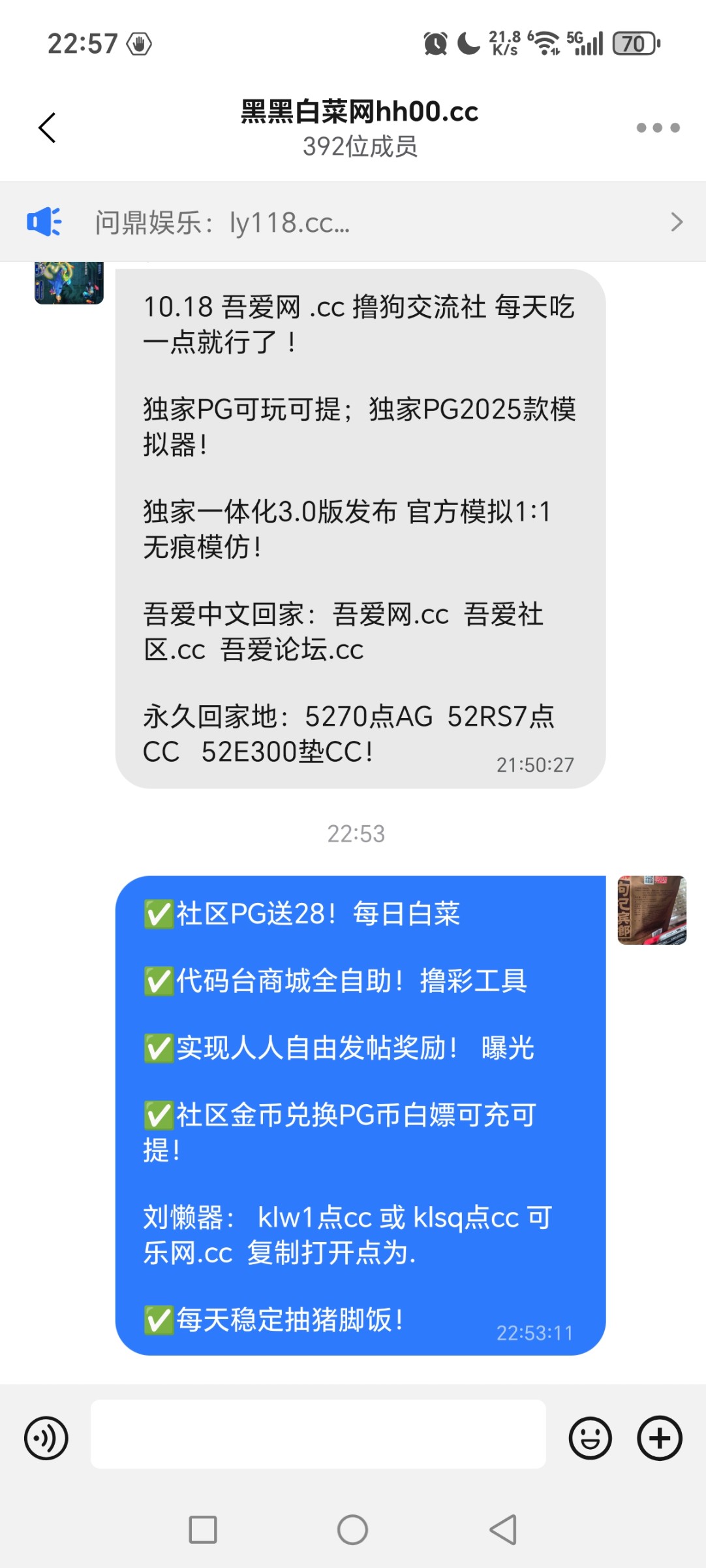 Screenshot_20251018_225733_com_wangwang_imchatcontact_GroupNavActivity.jpg