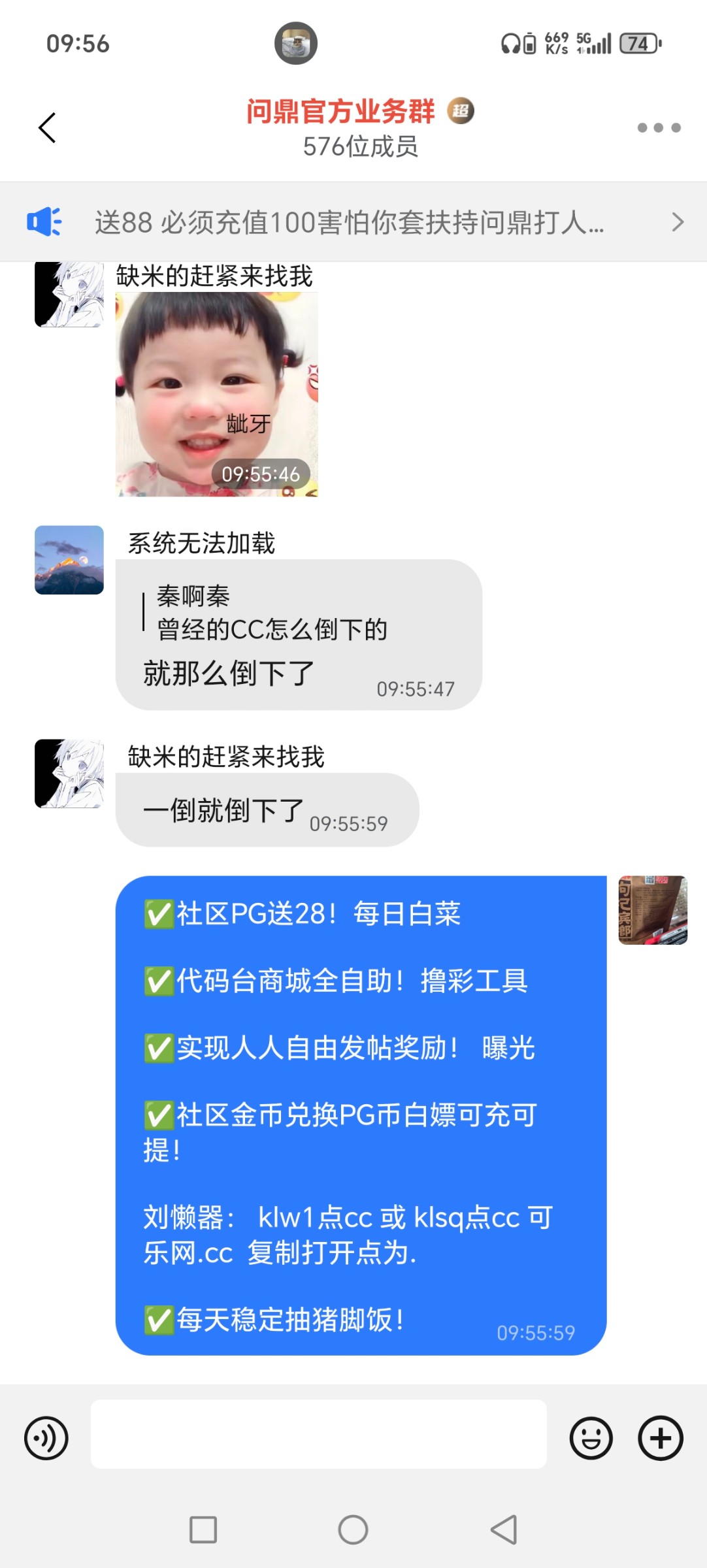 Screenshot_20251013_095601_com_wangwang_imchatcontact_GroupNavActivity.jpg
