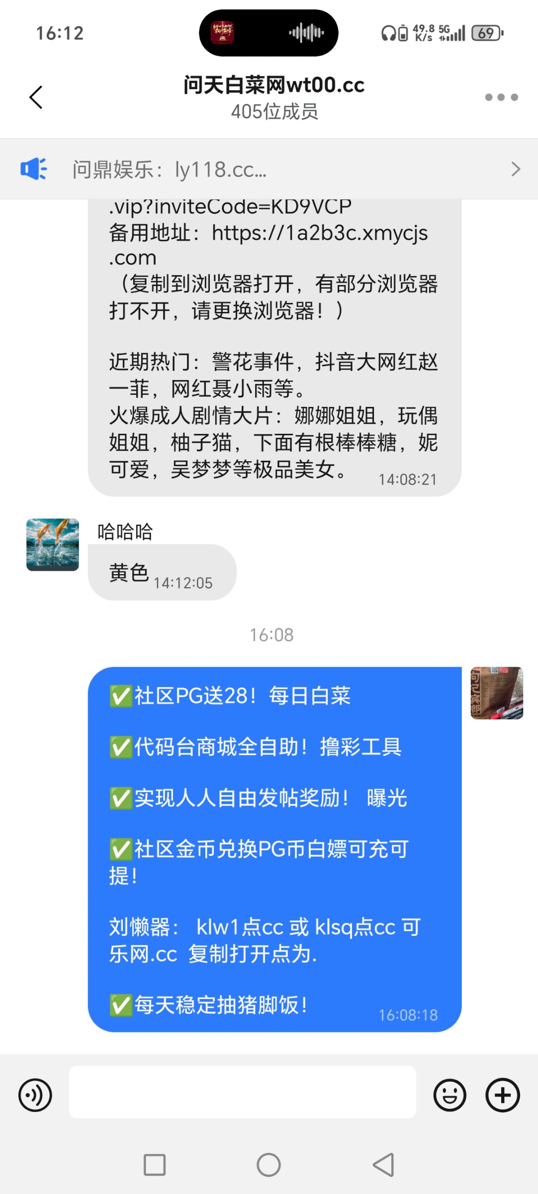Screenshot_20251016_161246_com_wangwang_imchatcontact_GroupNavActivity.jpg