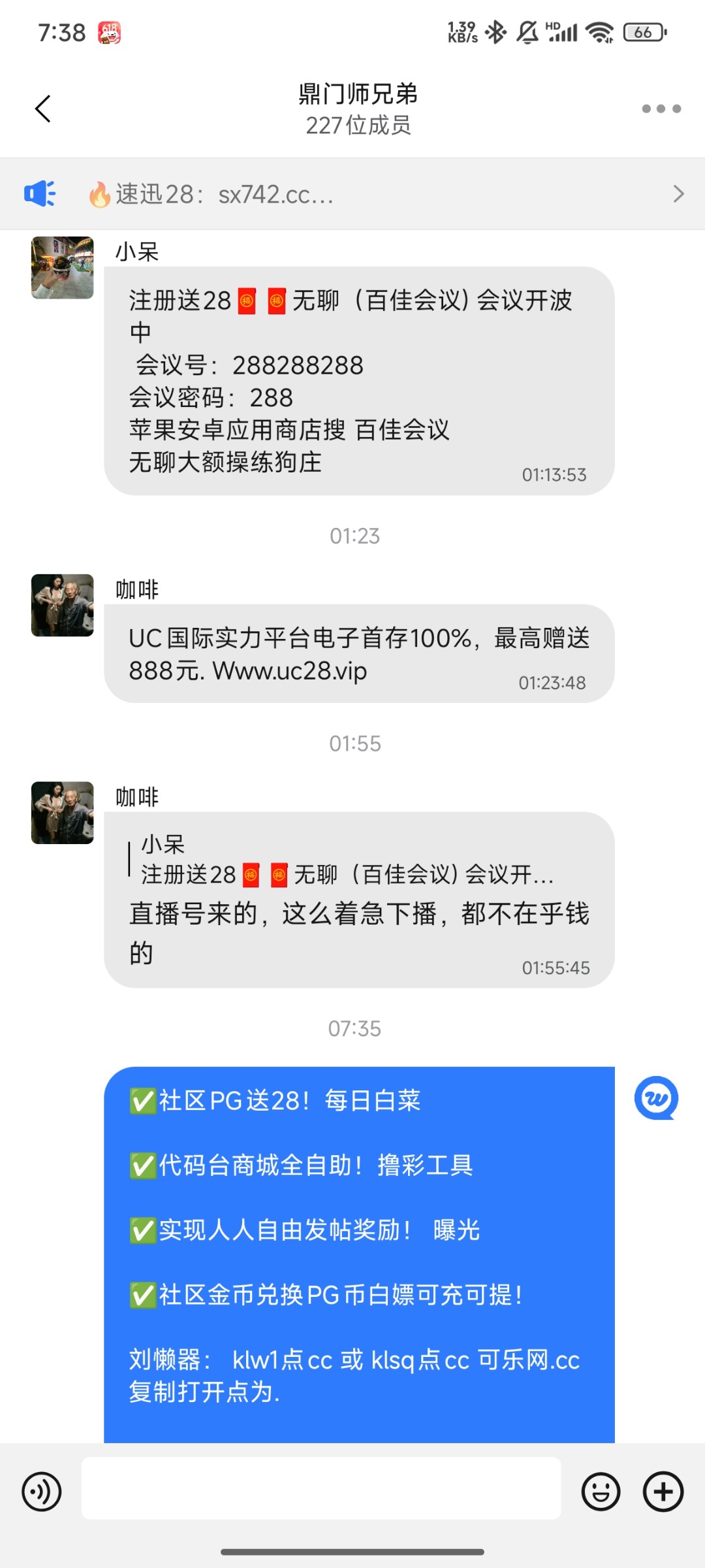 Screenshot_2025-11-03-07-38-57-166_com.wangwang.imchatcontact.jpg